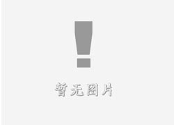 奉新立体字的制作方式有哪些？