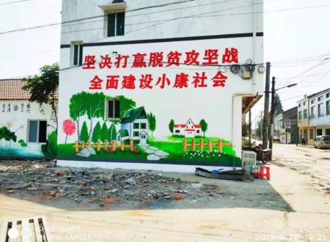 奉新手绘文化墙的优势以及选择它的理由