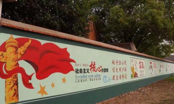 奉新墙体广告之彩绘