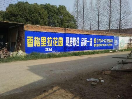 奉新墙体广告对比传统广告媒介的优势在哪里