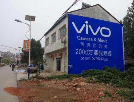 奉新刷墙广告和喷绘墙体广告哪个效果好？