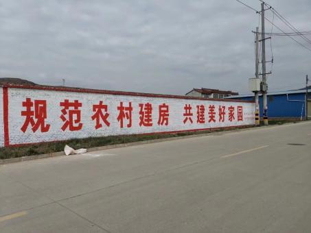 奉新墙体广告投放需要注意的三点
