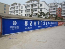 奉新如何打造能够“让人记住”的广告