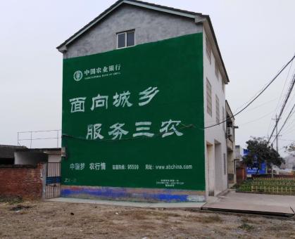 奉新为什么制作墙体广告