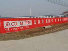奉新户外墙体广告效果听得见