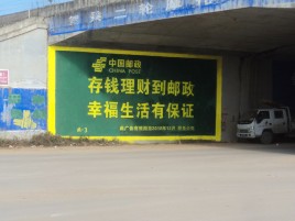 奉新墙体广告的整合营销的新方式