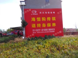 奉新墙体广告影响褪色的因素
