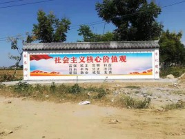 奉新彩绘文化墙随处可见