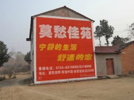 奉新如何合理的选择户外广告投放