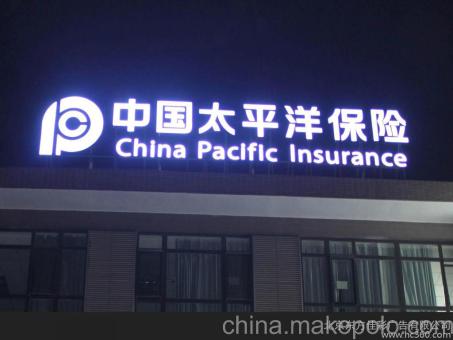 奉新背光发光字原来有这么多优势，难怪有眼光的客户都选它