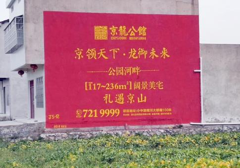 奉新墙体广告发布的关键问题