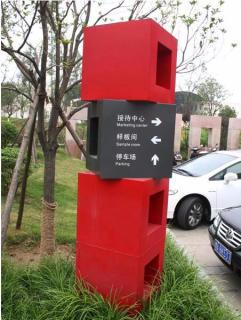 在奉新，怎样才能选择一家好的墙体广告公司？