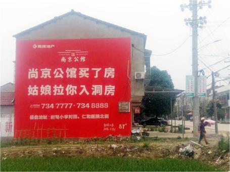 奉新做户外墙体广告，一定要避开这4大雷区