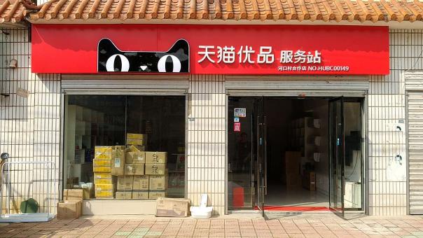 奉新门头招牌怎么装修才最吸引人
