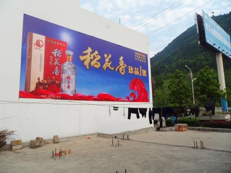 奉新墙体喷绘广告效果怎么样？