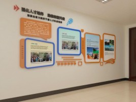 奉新企业文化墙的重要性