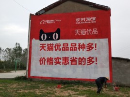 奉新互联网广告横飞的当下，为什么最受欢迎的依然是户外墙体广告？