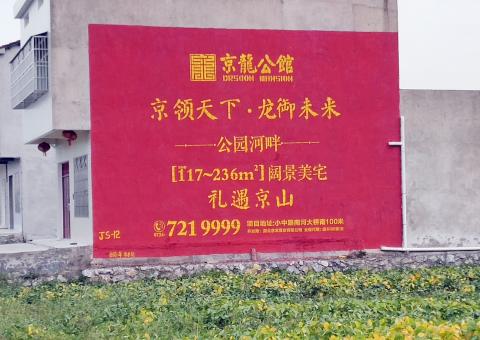 奉新为什么家喻户晓,销量火爆的品牌,还在做墙体广告呢?