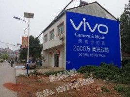 奉新墙体喷绘与墙体广告的区别