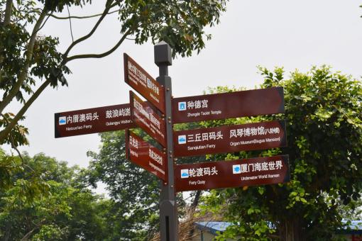 奉新5A景区标识标牌系统规范性