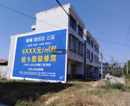 如何策划奉新墙体广告的投放？