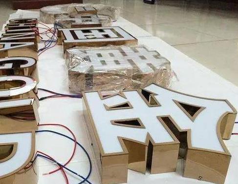奉新最常见的几种发光字