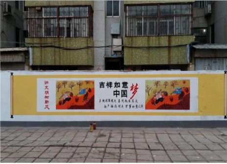 奉新什么是文化墙