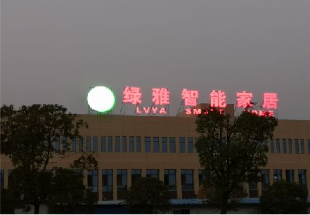 奉新楼顶冲孔发光字是怎么安装的?