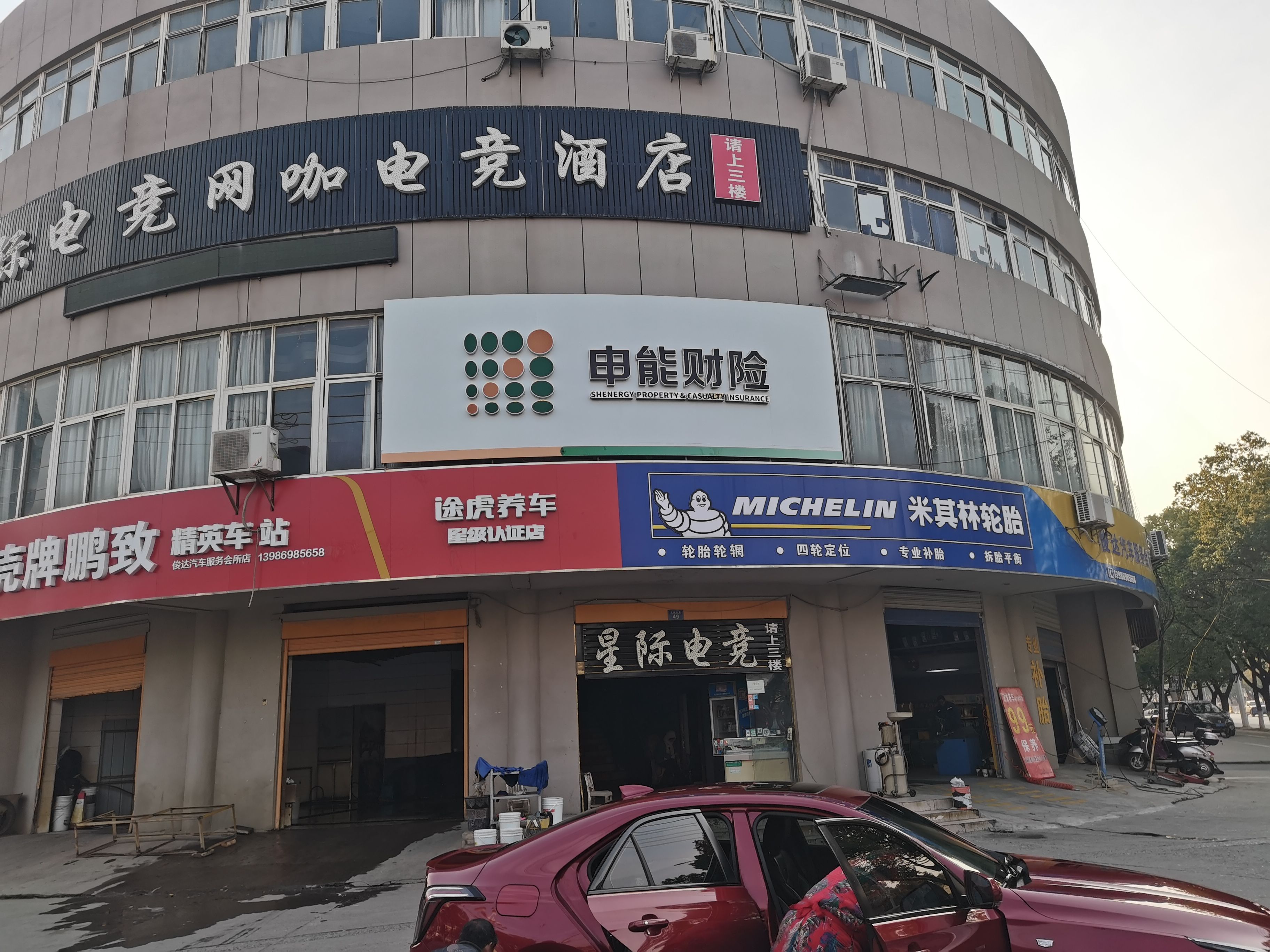 奉新申能财险门头