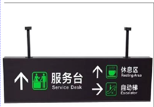 奉新吊牌灯箱制作流程。