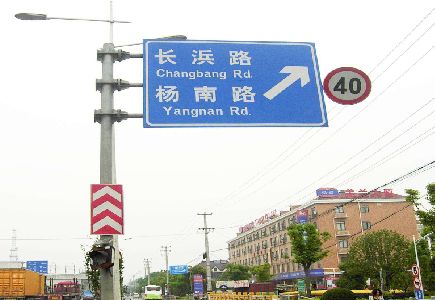 奉新标识牌质量保证措施