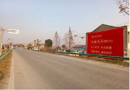 奉新墙体广告是如何印刷的？