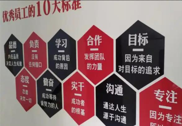 奉新公司文化墙的作用