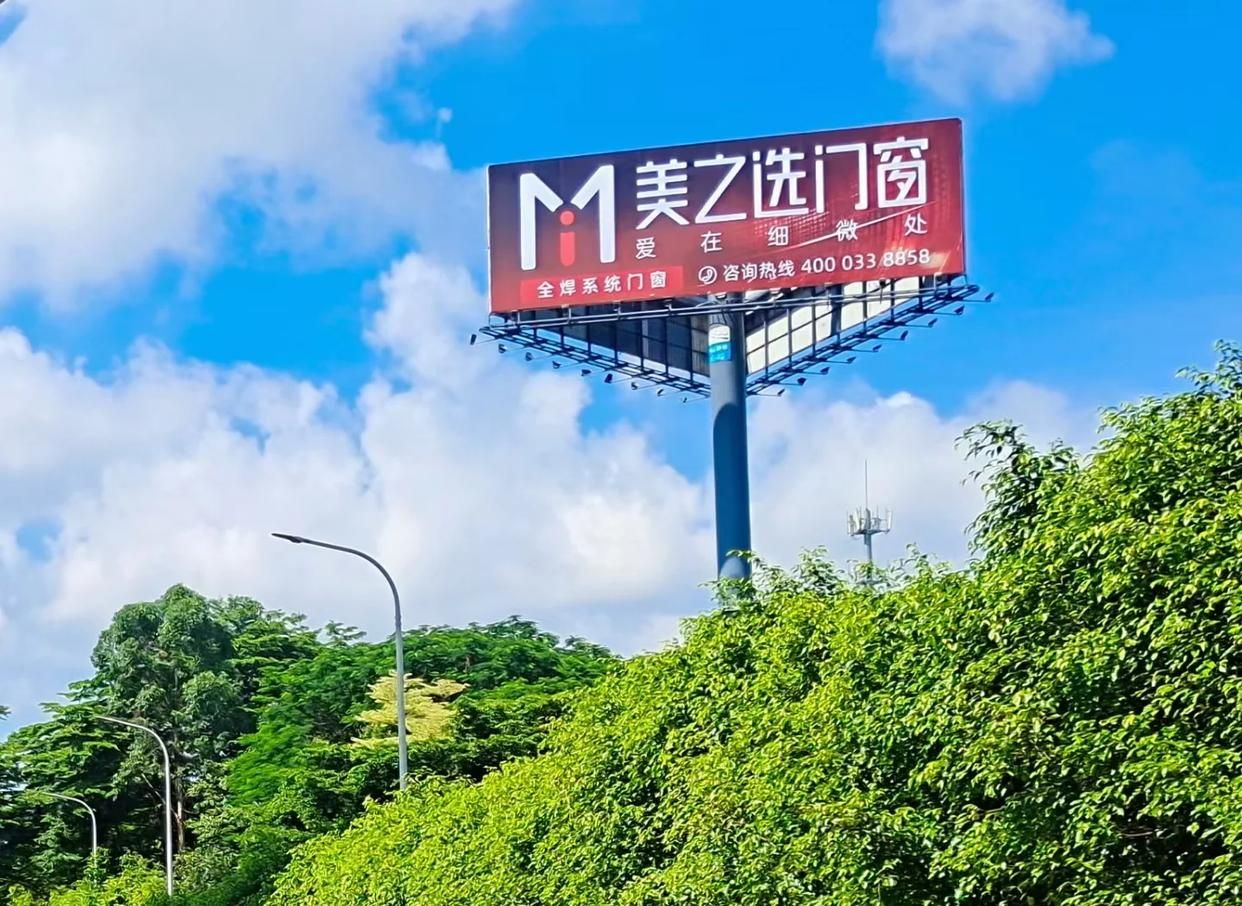 奉新高速高炮广告独特的传媒优势性