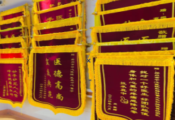 奉新锦旗类型