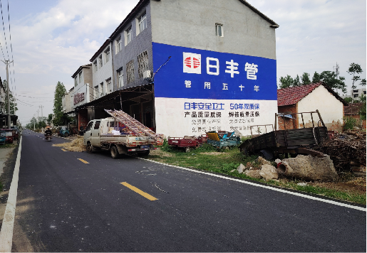 奉新墙体广告制作复杂吗？