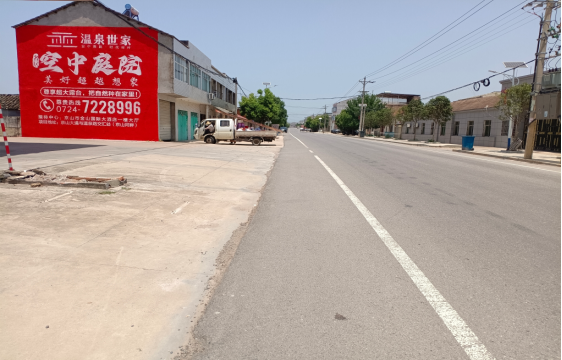 奉新墙体广告能用的好材料有哪些？