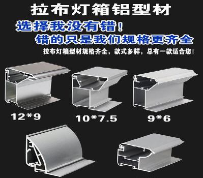 奉新灯箱的制作型号有哪些？