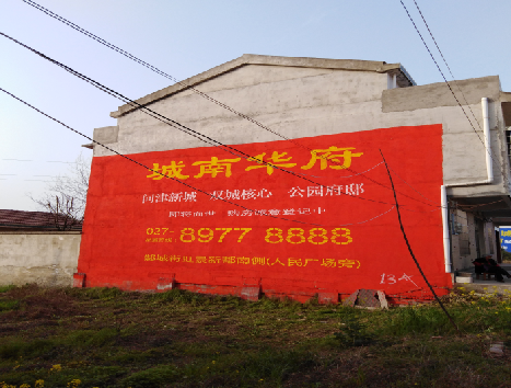 奉新房地产墙体广告内容如何敲定？