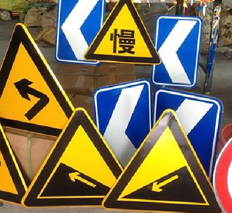 奉新标识标牌中颜色的确定是很重要的。