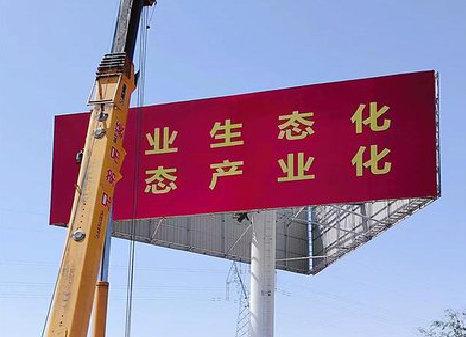 奉新广告牌制作设计的重要因素。