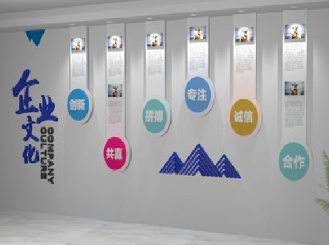 奉新企业文化墙需要传递什么办公文化？