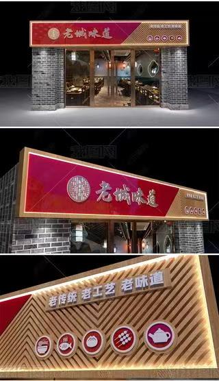 奉新门头广告概念以及它的特点及优势