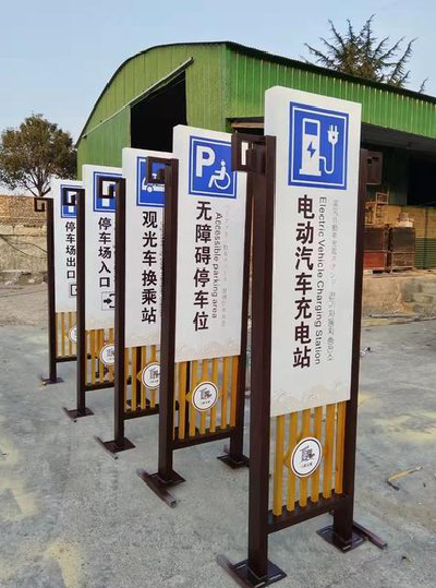 奉新标识标牌常见的问题解析。