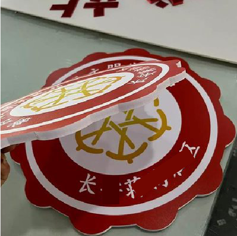 奉新PVC加UV打印的过程梳理。